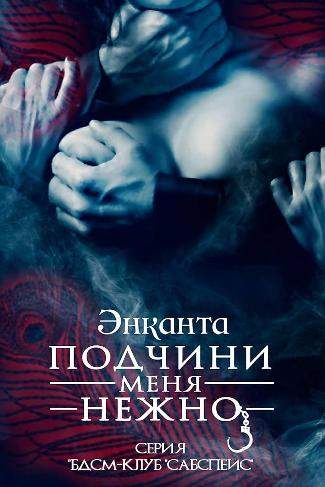 Түлкі мен қасқыр секс